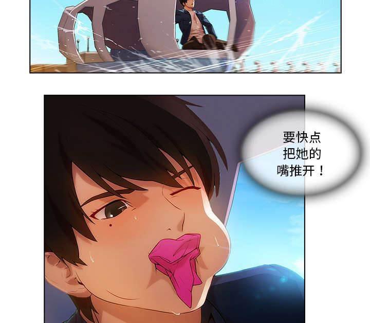 总裁管家韩漫全集-第44话 威胁无删减无遮挡章节图片 