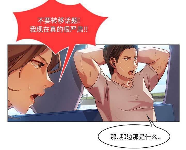 总裁管家韩漫全集-第45话 忘乎所以无删减无遮挡章节图片 