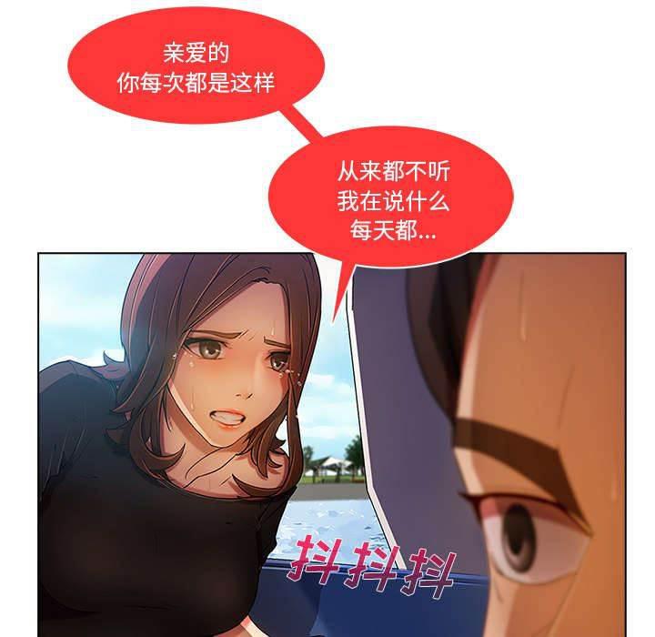 总裁管家韩漫全集-第45话 忘乎所以无删减无遮挡章节图片 