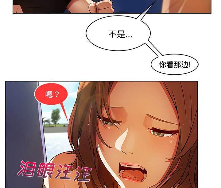 总裁管家韩漫全集-第45话 忘乎所以无删减无遮挡章节图片 