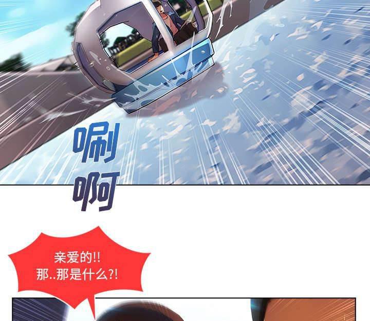 总裁管家韩漫全集-第45话 忘乎所以无删减无遮挡章节图片 