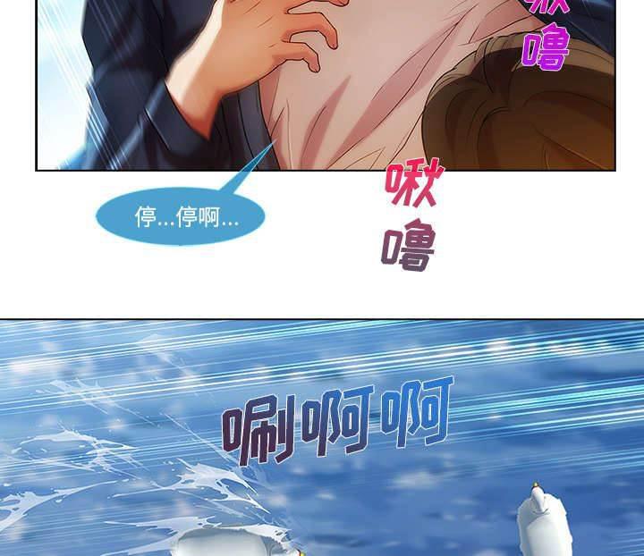 总裁管家韩漫全集-第45话 忘乎所以无删减无遮挡章节图片 