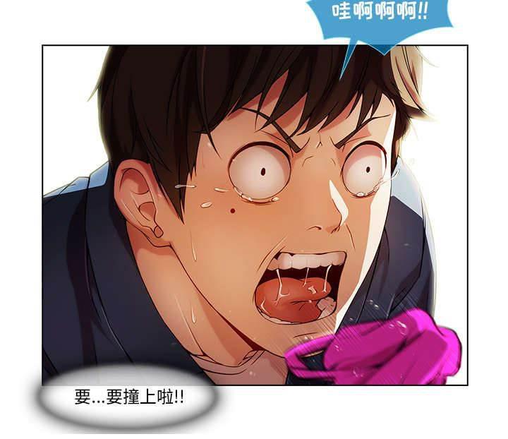 总裁管家韩漫全集-第45话 忘乎所以无删减无遮挡章节图片 