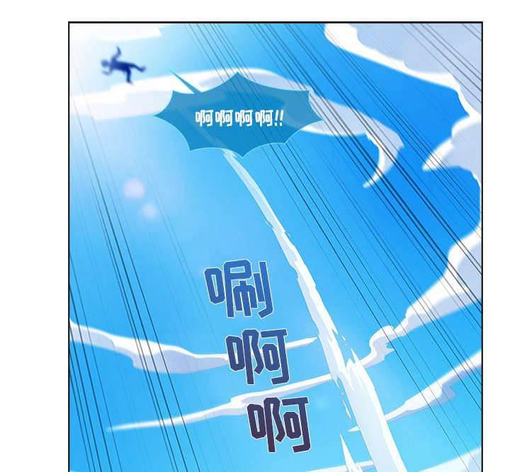 总裁管家韩漫全集-第45话 忘乎所以无删减无遮挡章节图片 