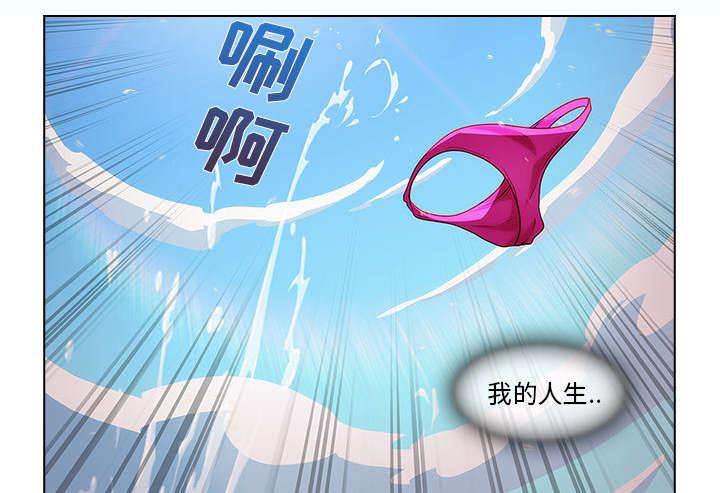 总裁管家韩漫全集-第45话 忘乎所以无删减无遮挡章节图片 