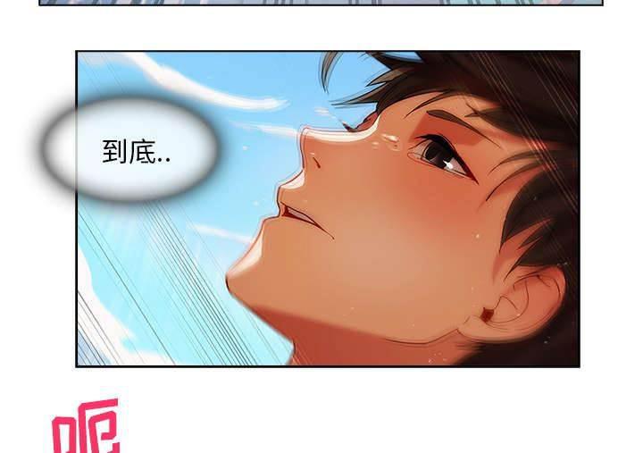 总裁管家韩漫全集-第45话 忘乎所以无删减无遮挡章节图片 