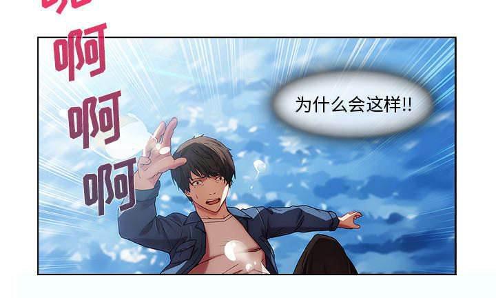 总裁管家韩漫全集-第45话 忘乎所以无删减无遮挡章节图片 