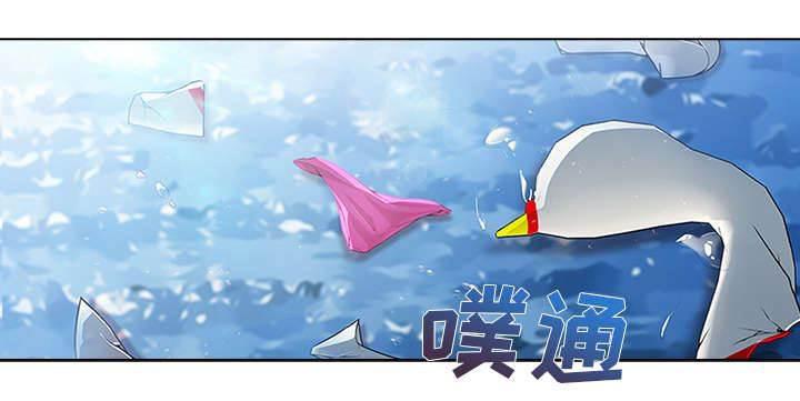 总裁管家韩漫全集-第45话 忘乎所以无删减无遮挡章节图片 