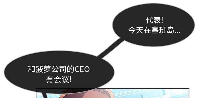 漫画斗破苍穹-第46话 恶魔全彩韩漫标签