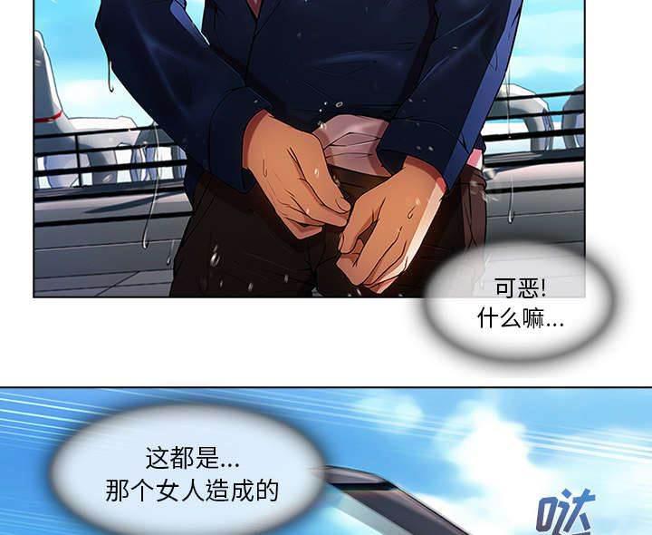 总裁管家韩漫全集-第46话 恶魔无删减无遮挡章节图片 