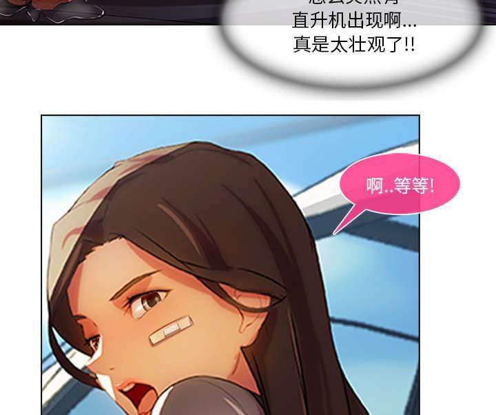 总裁管家韩漫全集-第46话 恶魔无删减无遮挡章节图片 