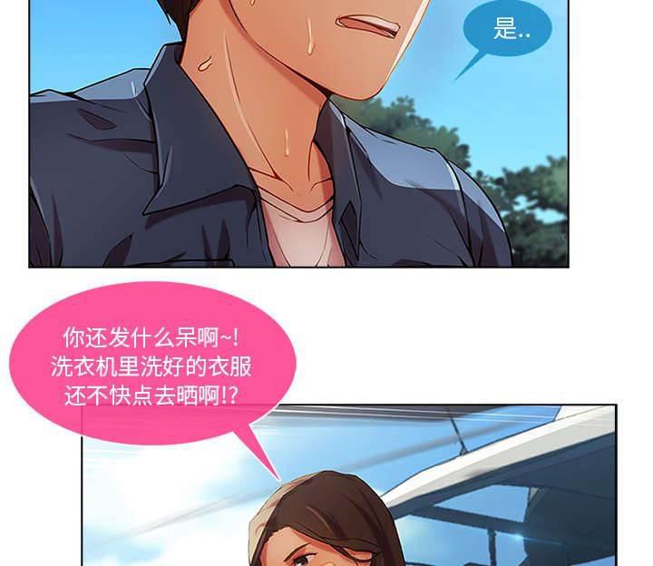 总裁管家韩漫全集-第46话 恶魔无删减无遮挡章节图片 
