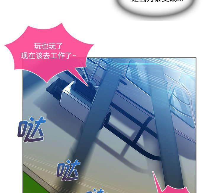 总裁管家韩漫全集-第46话 恶魔无删减无遮挡章节图片 