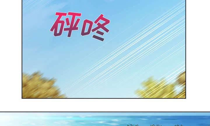 总裁管家韩漫全集-第46话 恶魔无删减无遮挡章节图片 