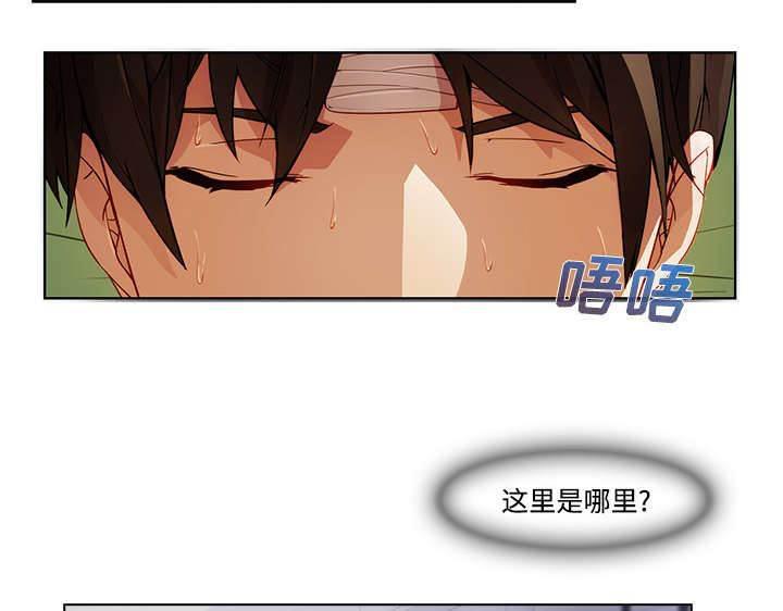 总裁管家韩漫全集-第46话 恶魔无删减无遮挡章节图片 