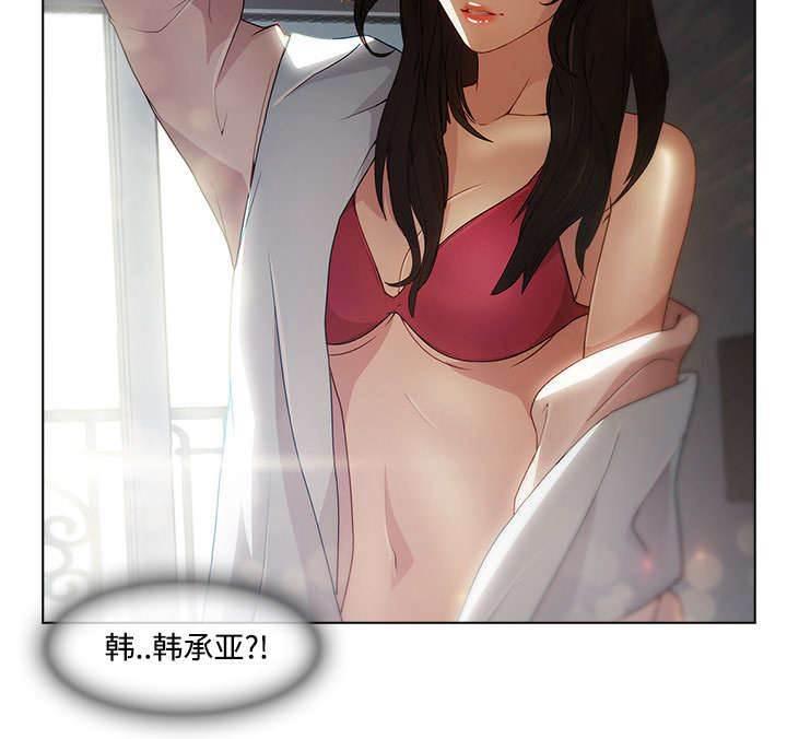 总裁管家韩漫全集-第46话 恶魔无删减无遮挡章节图片 