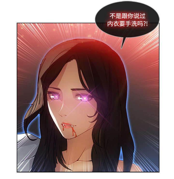 总裁管家韩漫全集-第46话 恶魔无删减无遮挡章节图片 