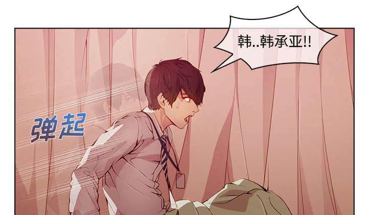 总裁管家韩漫全集-第47话 医院无删减无遮挡章节图片 