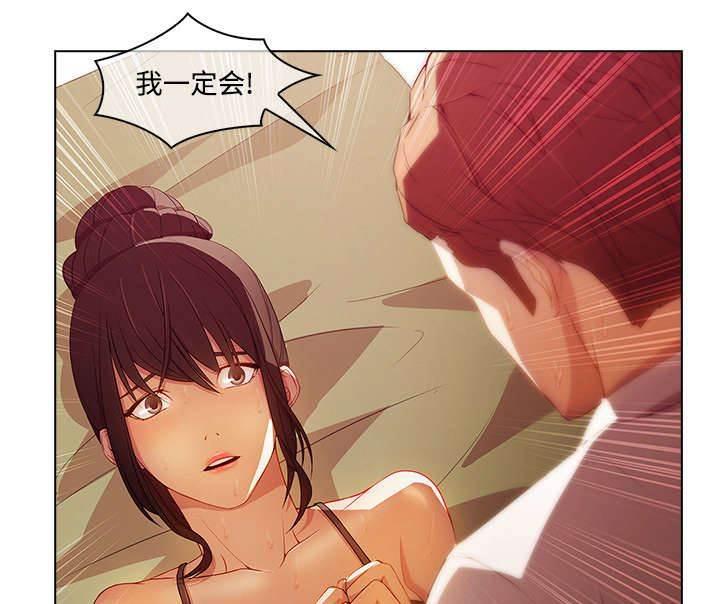 总裁管家韩漫全集-第47话 医院无删减无遮挡章节图片 