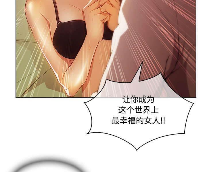总裁管家韩漫全集-第47话 医院无删减无遮挡章节图片 