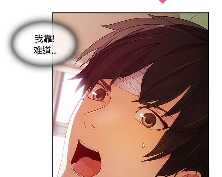 总裁管家韩漫全集-第47话 医院无删减无遮挡章节图片 