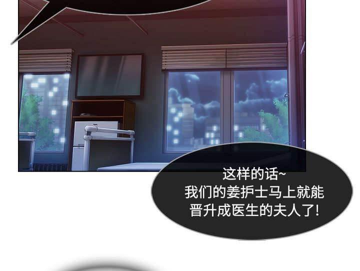 总裁管家韩漫全集-第48话 错觉么无删减无遮挡章节图片 