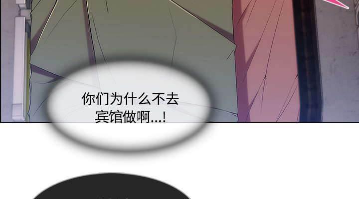 总裁管家韩漫全集-第48话 错觉么无删减无遮挡章节图片 