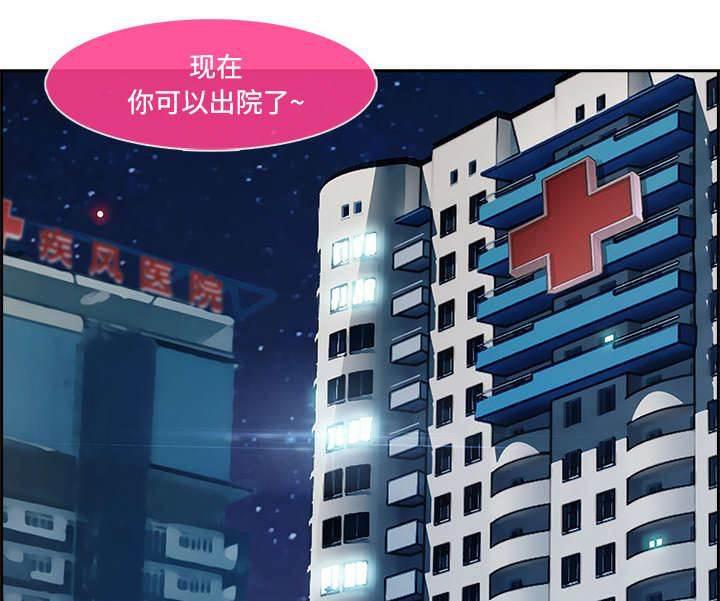 总裁管家韩漫全集-第48话 错觉么无删减无遮挡章节图片 
