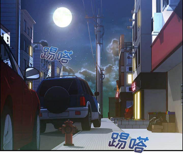 总裁管家韩漫全集-第48话 错觉么无删减无遮挡章节图片 