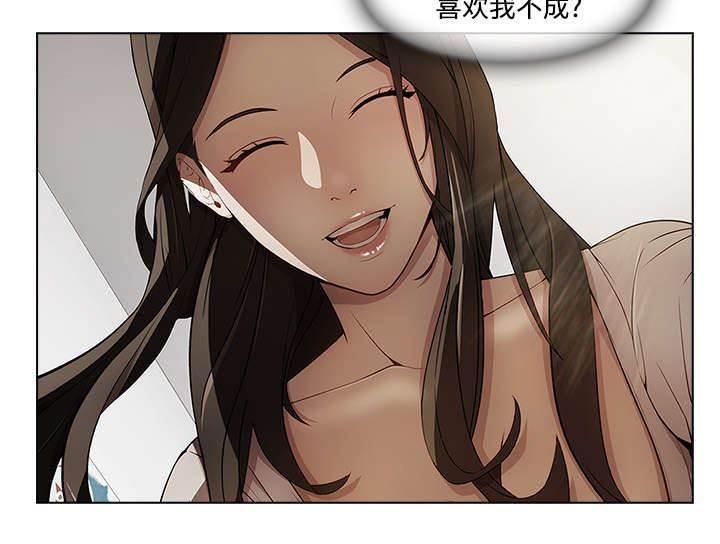总裁管家韩漫全集-第49话 排挤无删减无遮挡章节图片 
