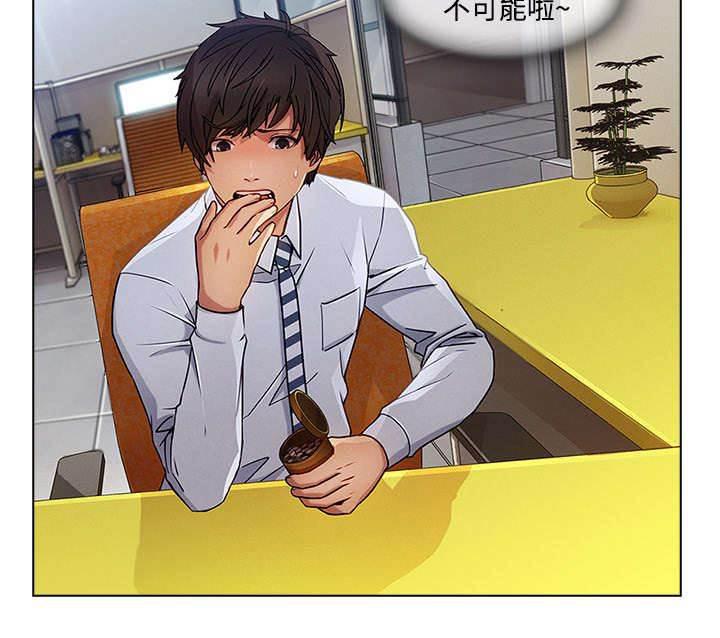 总裁管家韩漫全集-第49话 排挤无删减无遮挡章节图片 