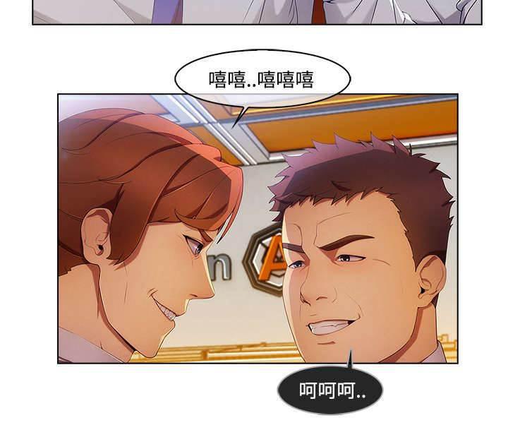总裁管家韩漫全集-第49话 排挤无删减无遮挡章节图片 