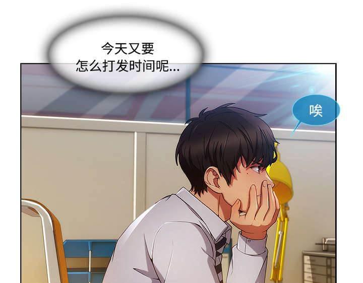 总裁管家韩漫全集-第49话 排挤无删减无遮挡章节图片 
