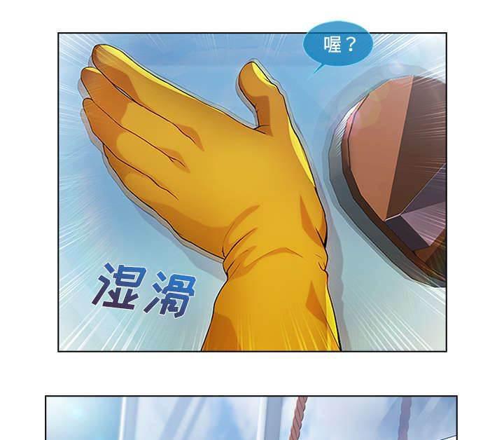 总裁管家韩漫全集-第50话 窗外偷看无删减无遮挡章节图片 