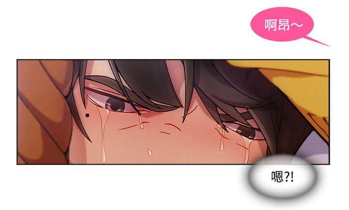 总裁管家韩漫全集-第50话 窗外偷看无删减无遮挡章节图片 