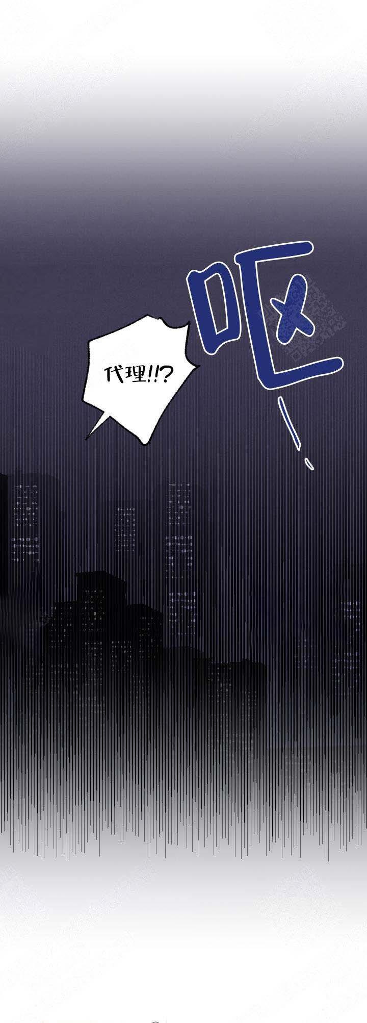 漫画对话框-第2话全彩韩漫标签