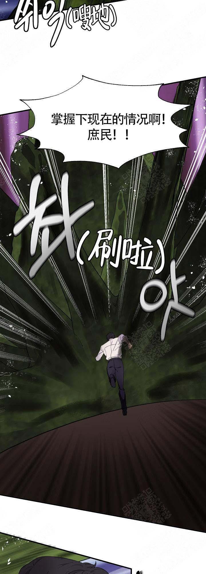 恋上你韩漫全集-第15话无删减无遮挡章节图片 