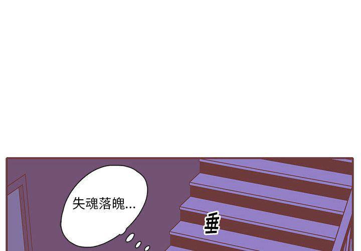 国民老公带回家漫画-第22话全彩韩漫标签
