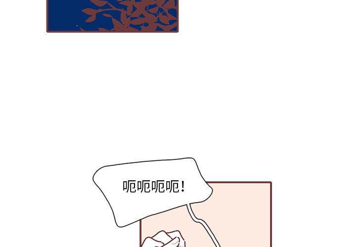 国民老公带回家漫画-第25话全彩韩漫标签