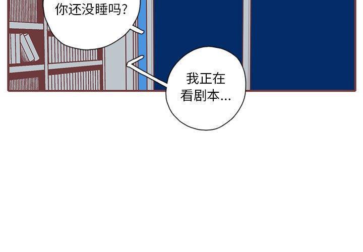 国民老公带回家漫画-第29话全彩韩漫标签