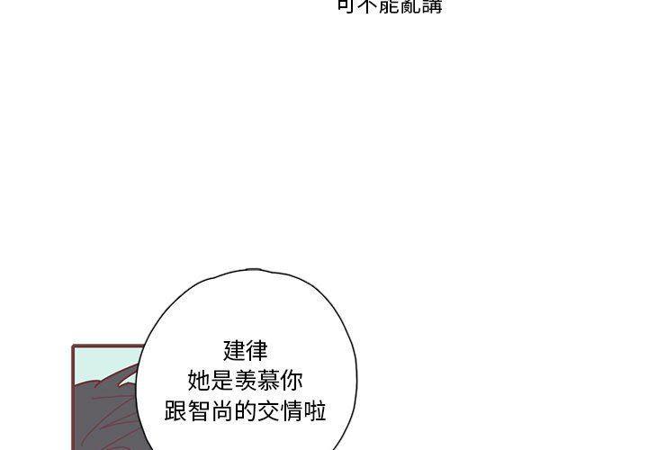 国民老公带回家漫画-第30话全彩韩漫标签