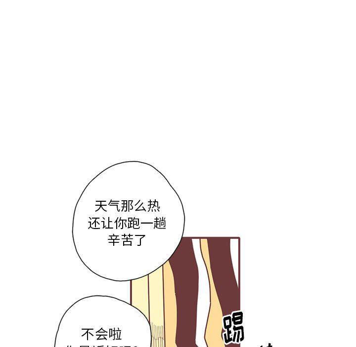 国民老公带回家漫画-第32话全彩韩漫标签