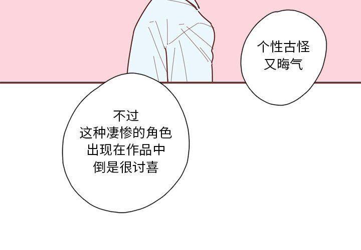 国民老公带回家漫画-第34话全彩韩漫标签