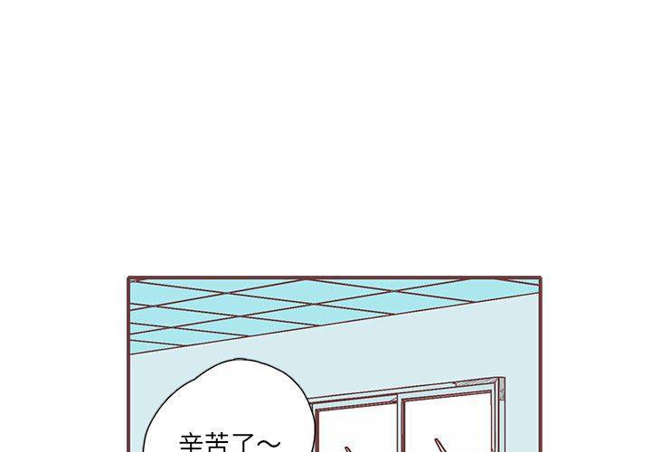 国民老公带回家漫画-第45话全彩韩漫标签