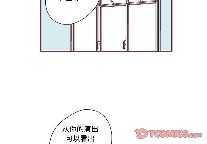 国民老公带回家漫画-第45话全彩韩漫标签