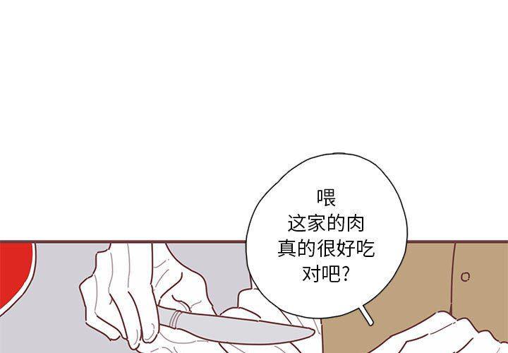 国民老公带回家漫画-第47话全彩韩漫标签