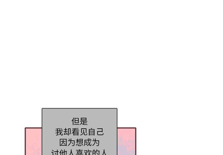 国民老公带回家漫画-第50话全彩韩漫标签