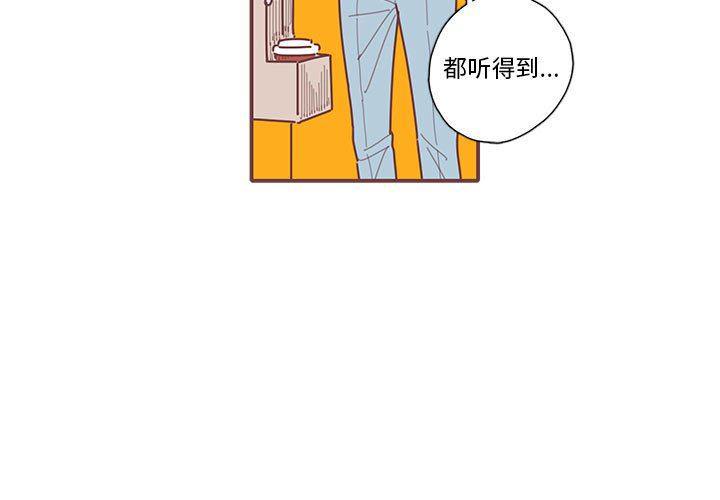 国民老公带回家漫画-第51话全彩韩漫标签