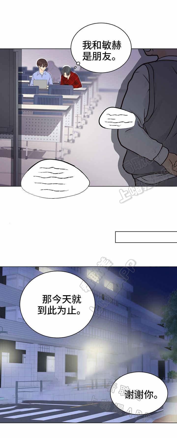 海贼王漫画连载-第6话全彩韩漫标签