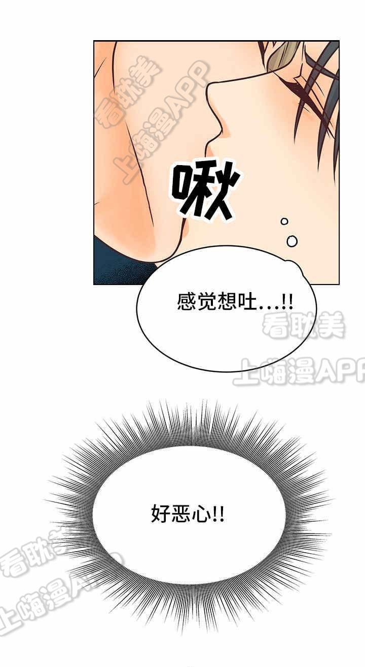 海贼王漫画连载-第8话全彩韩漫标签